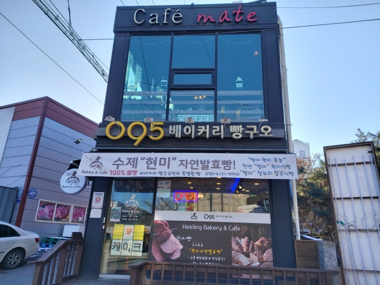 카페가곡리 이미지