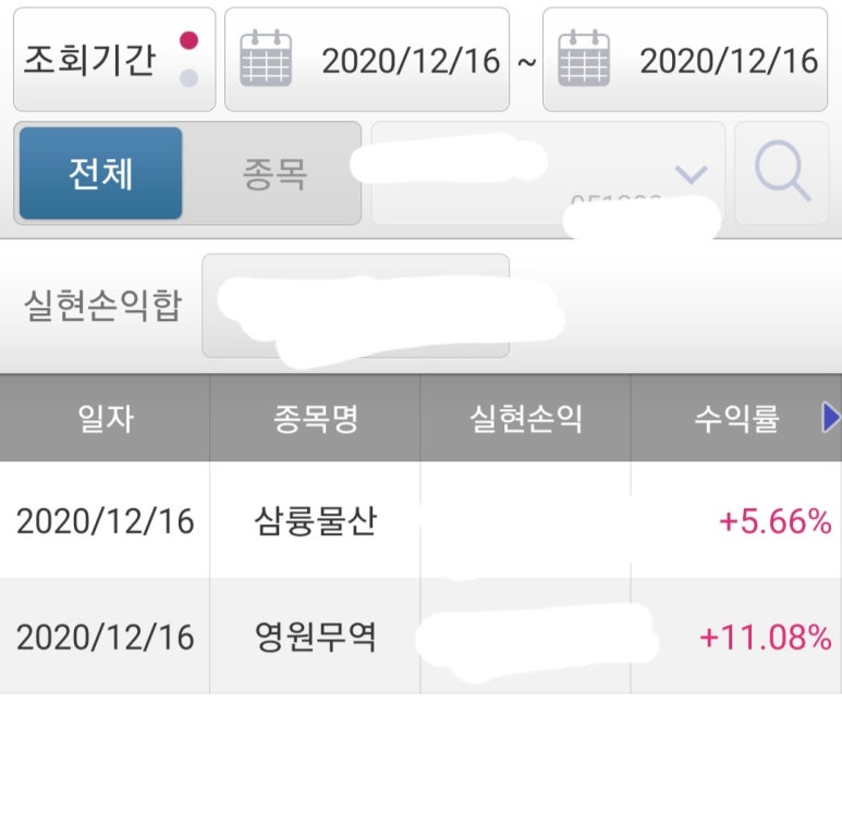 영원물산 이미지