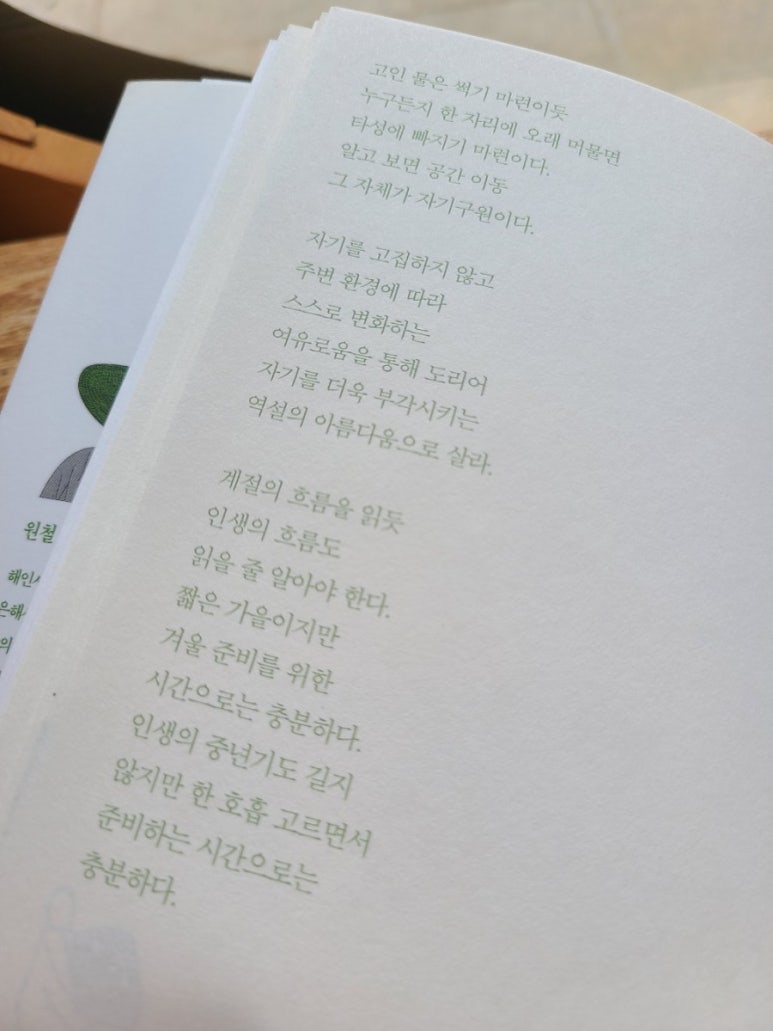 소리길오토캠핑장 이미지