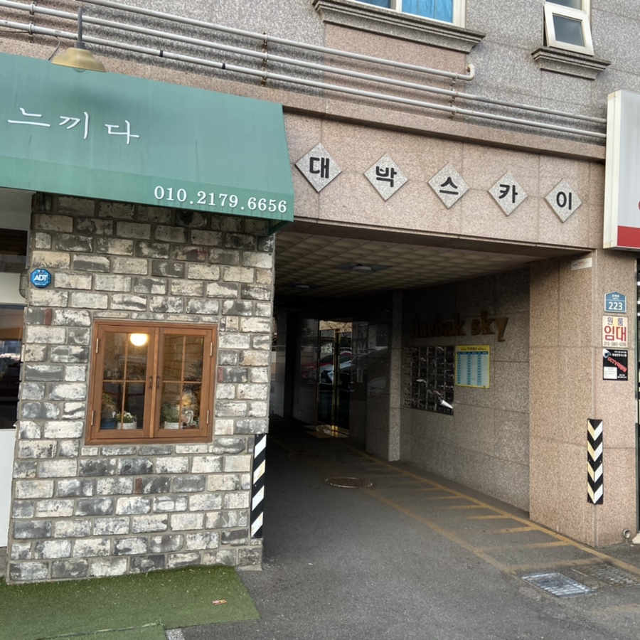 감플레르 이미지
