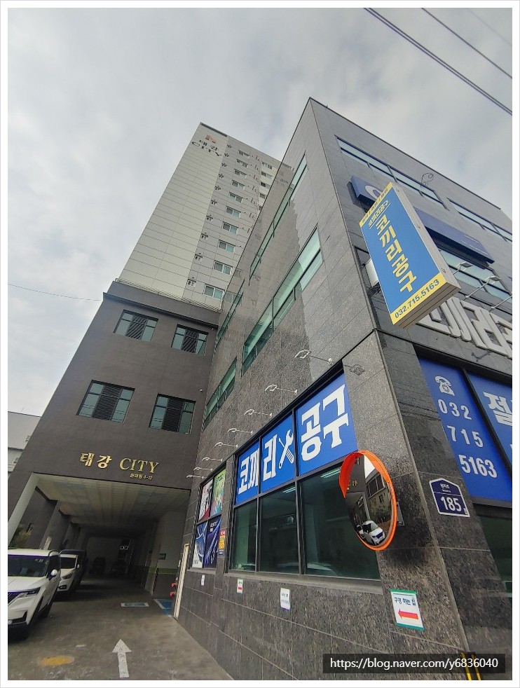 맛나치킨 이미지