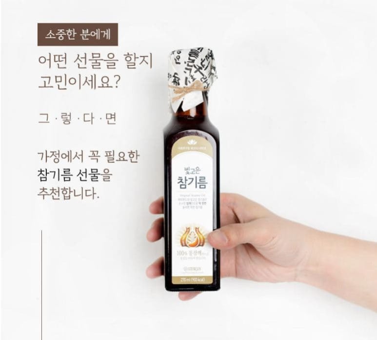 해피푸드주식회사 이미지