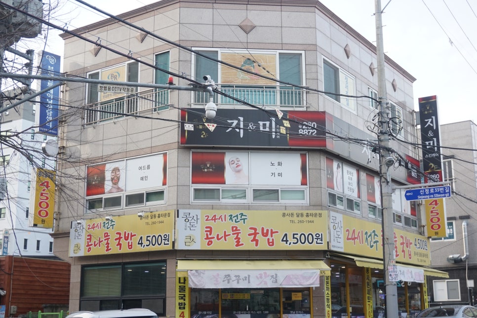 지앤미 스킨케어 이미지