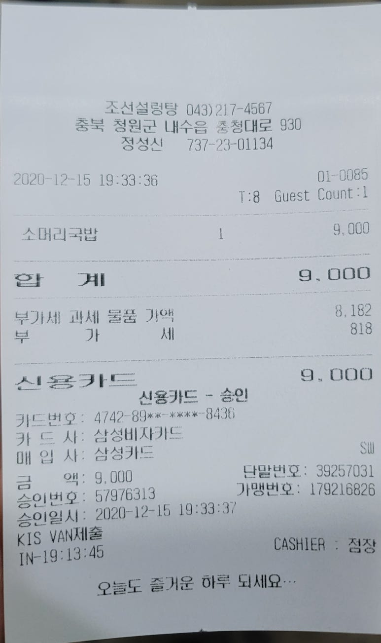 고향숯불갈비 이미지