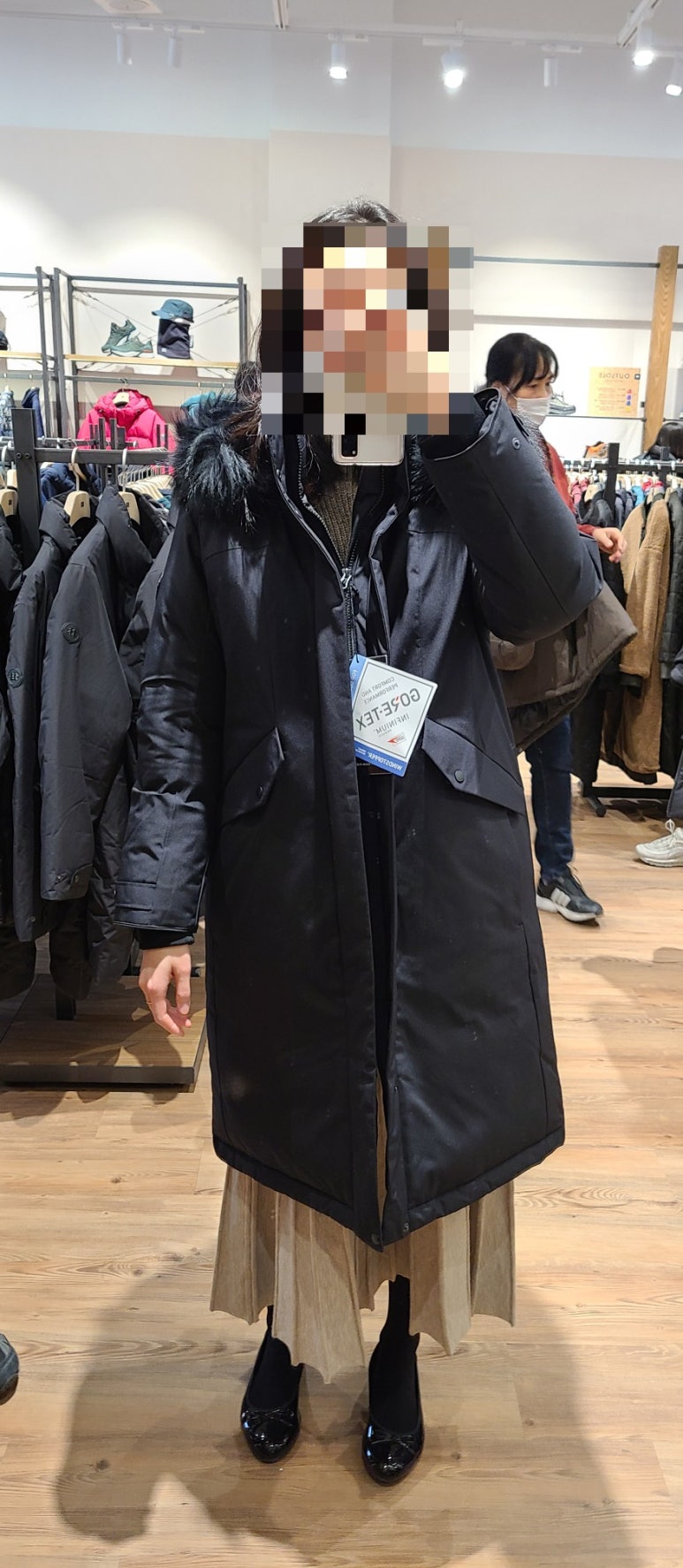 에고이스트현대 이미지