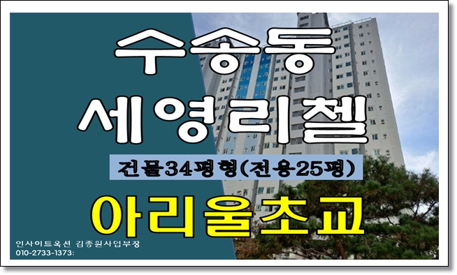 우리홈마트주 이미지