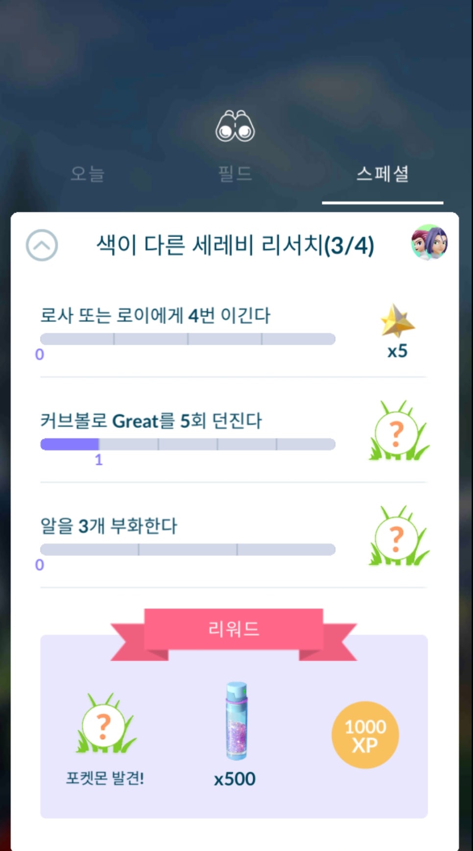 로이광고 이미지