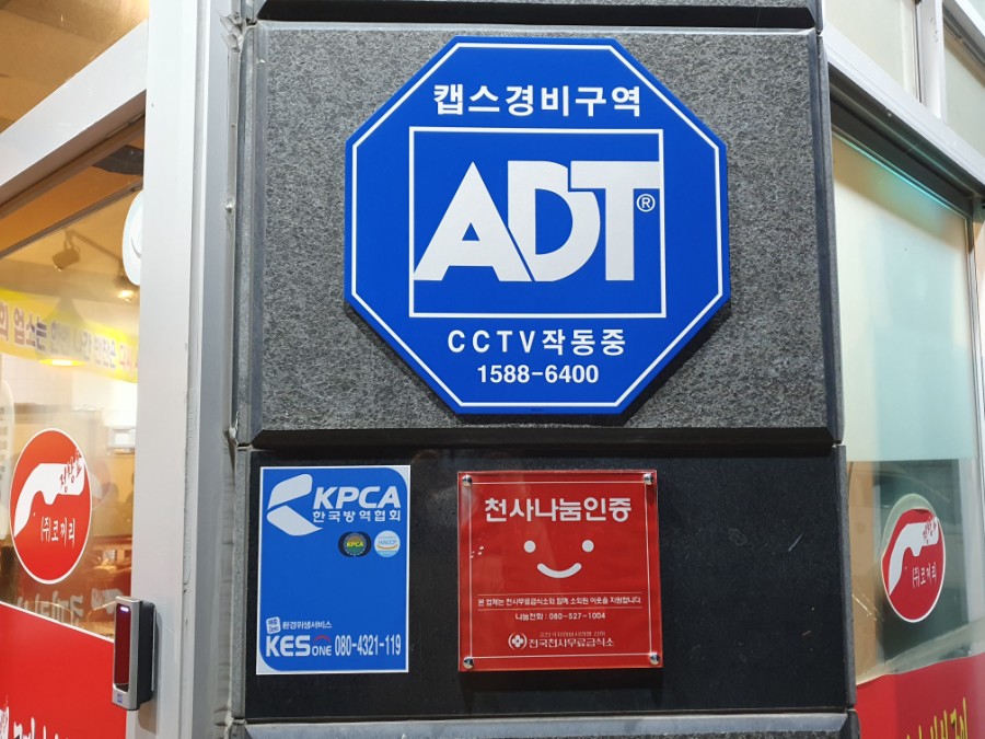 코끼리식육식당 이미지