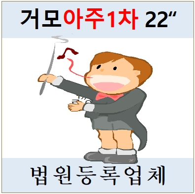군자-1 (산들공원) 이미지