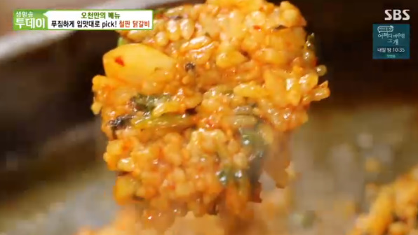 오천닭갈비 이미지