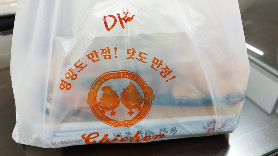 경북통닭 이미지