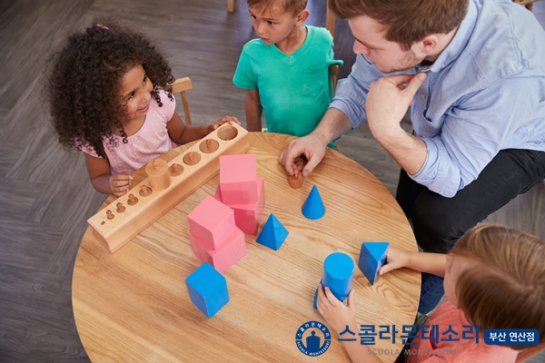 스콜라몬테소리부산 이미지