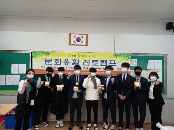 푸드아트협회 이미지
