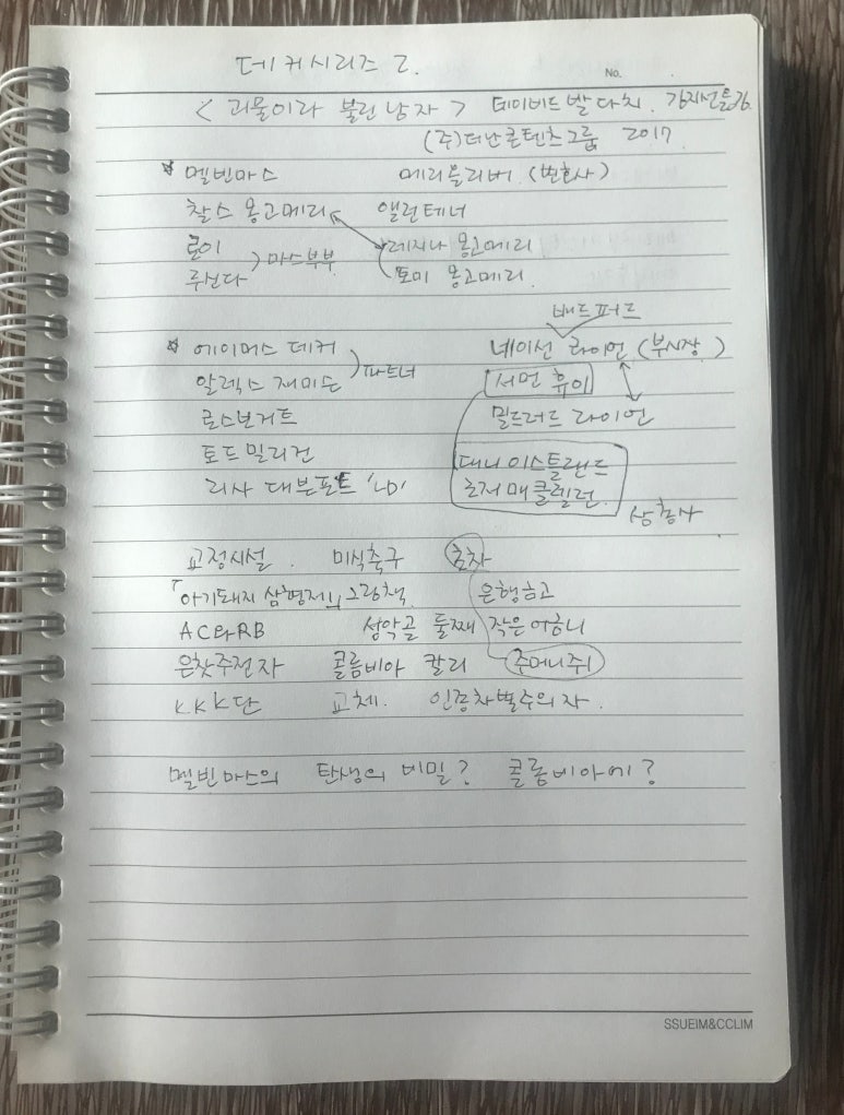 (주)더난 이미지