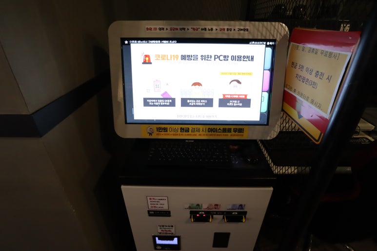 PC방임대 이미지