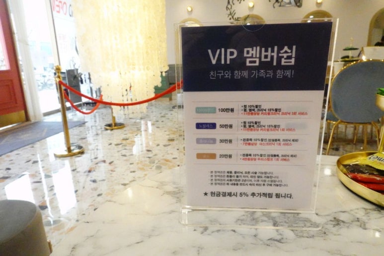 저지살롱 이미지