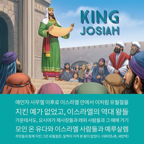 더사랑의교회 이미지