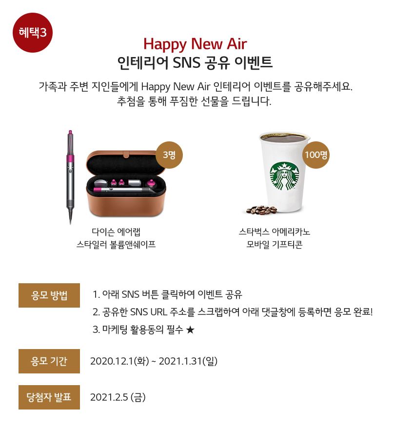 LG인테리어 이미지