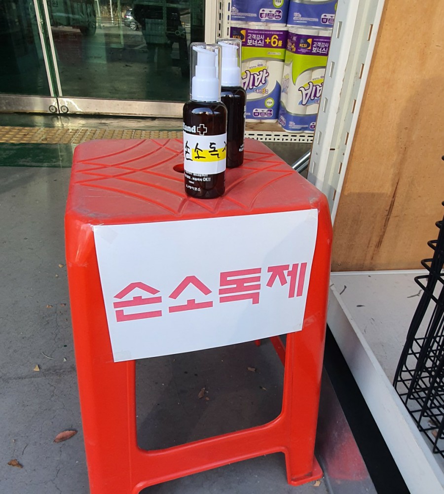 매천생활용품 이미지