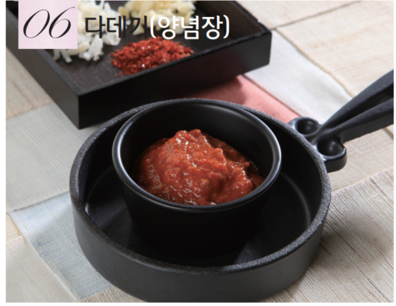 양향자미식테이블 이미지