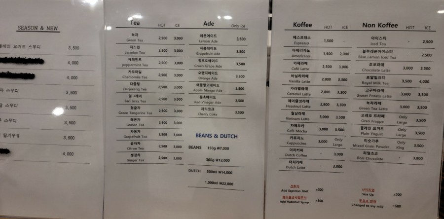 타이거커피제주점 이미지