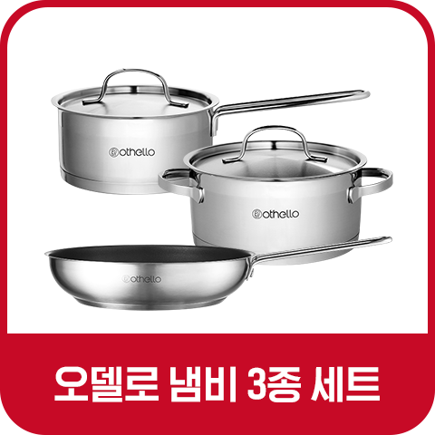 프리미엄 쿡 이미지