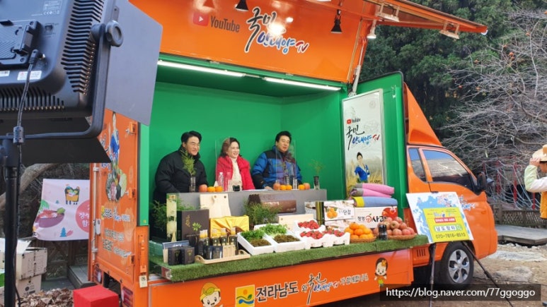 투베리농원 이미지