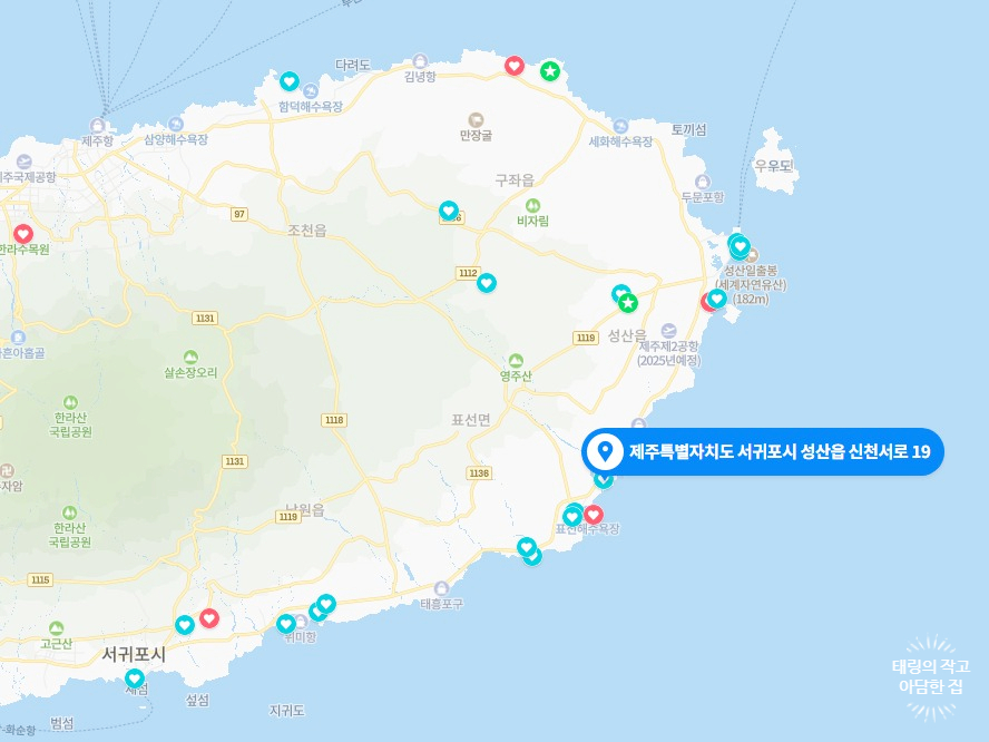 벽화마을민박 이미지