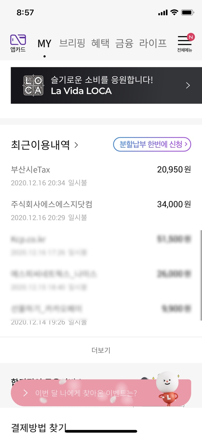 주식회사 에스에스지닷컴 이미지