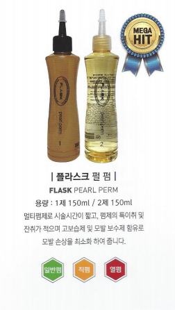 글리제미용재료 이미지