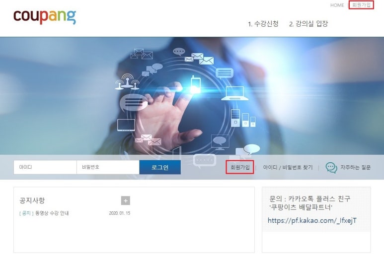 이츠PC 이미지