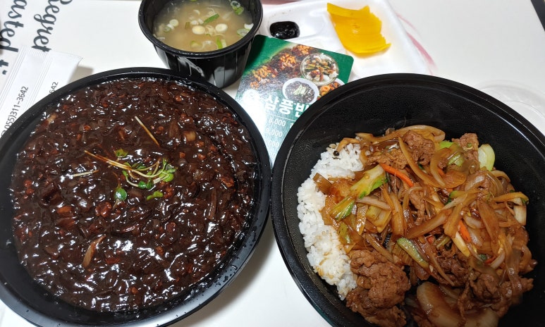 삼풍반점 이미지