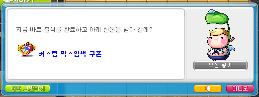 레드메이플 이미지