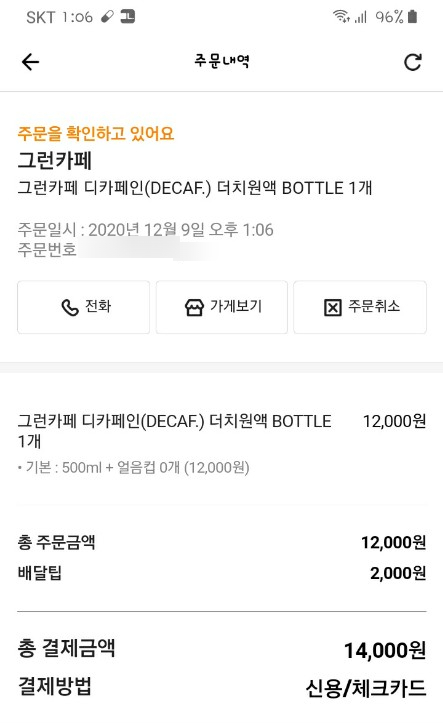 석수동커피 이미지