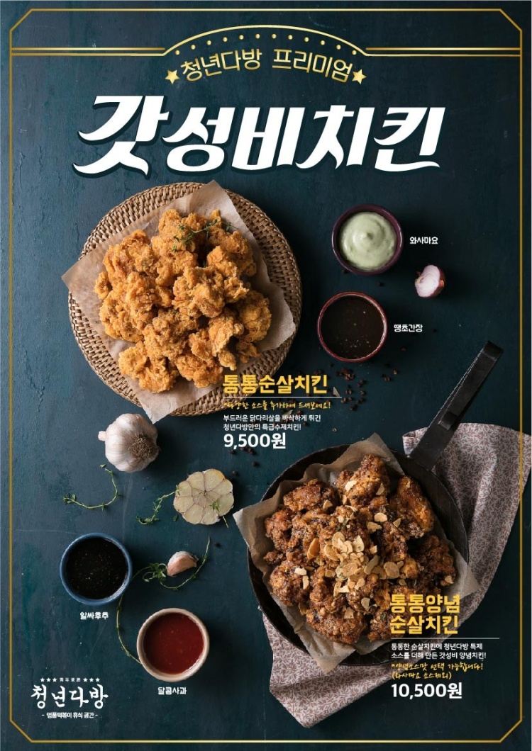 청년다방송파 이미지