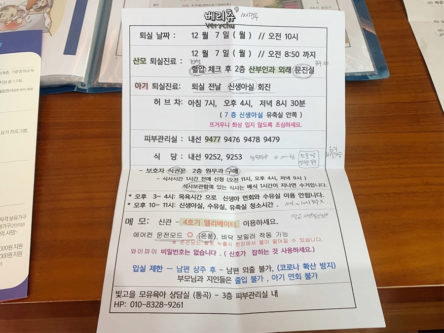빛고을세탁 이미지