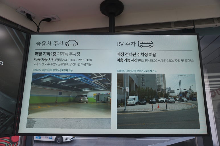런드리파크부산 이미지