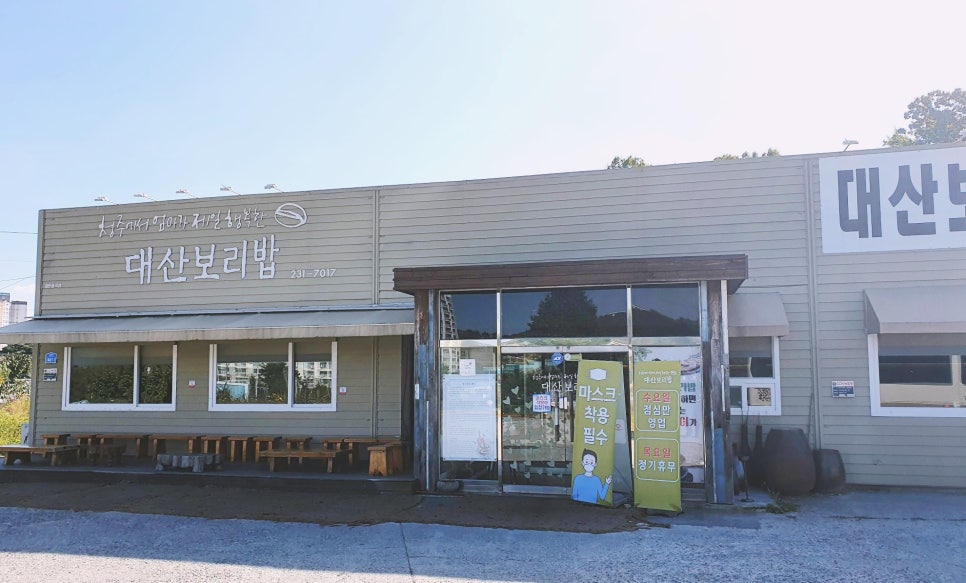 대산컨설팅 이미지