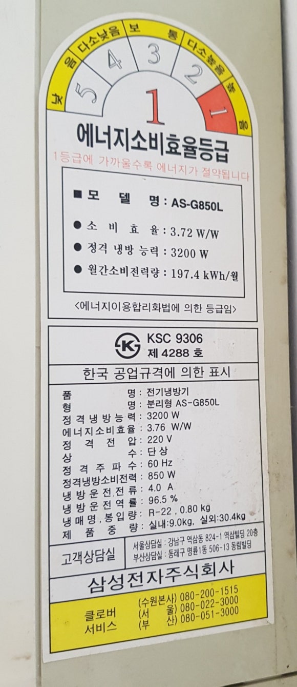 에버그린에어컨 이미지