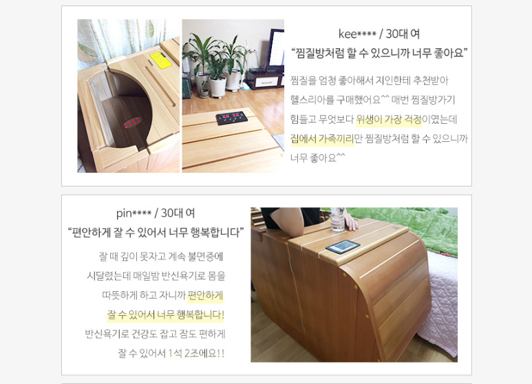 편안할안 이미지