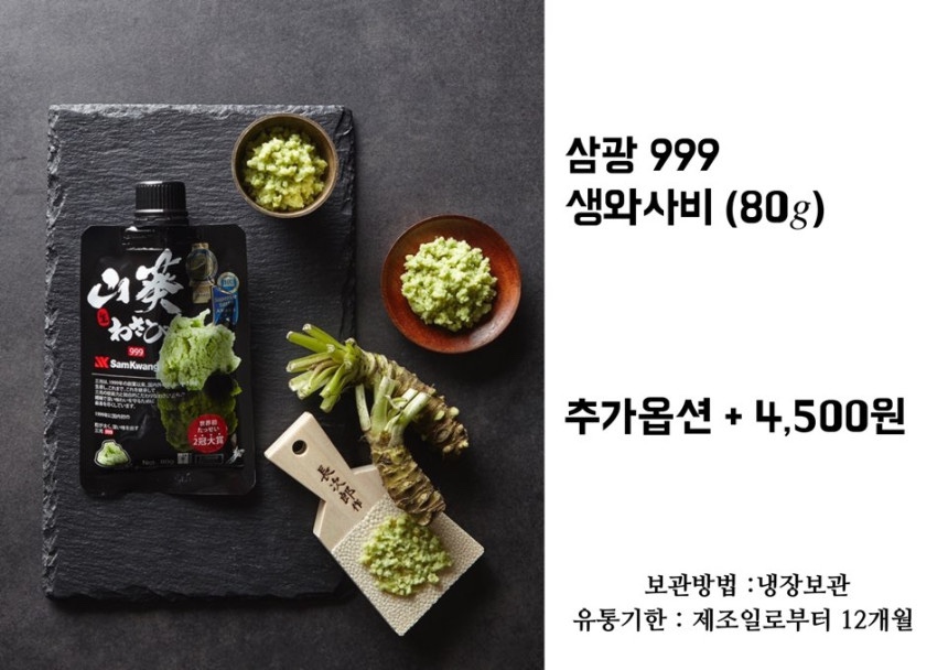 삼광축산 이미지