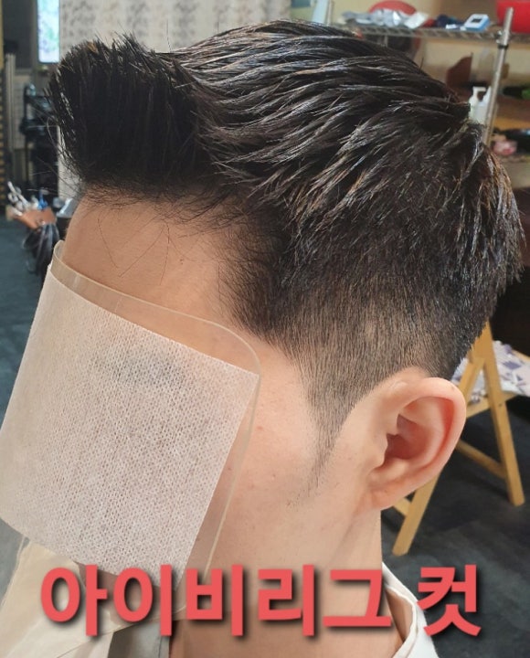 신도헤어바버샵 이미지