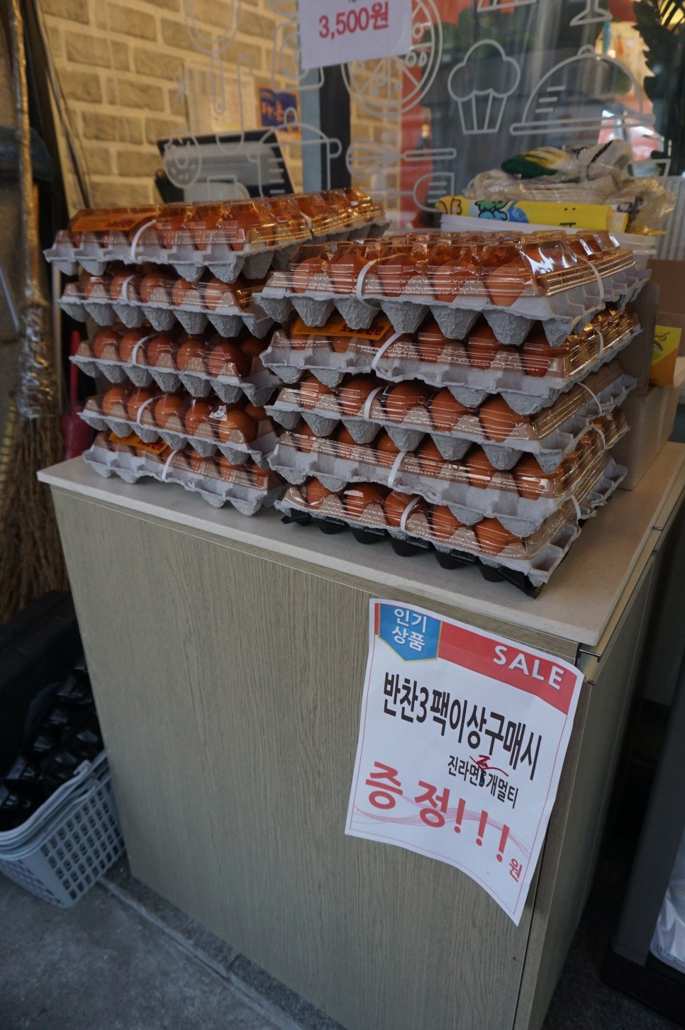 오레시피안산 이미지