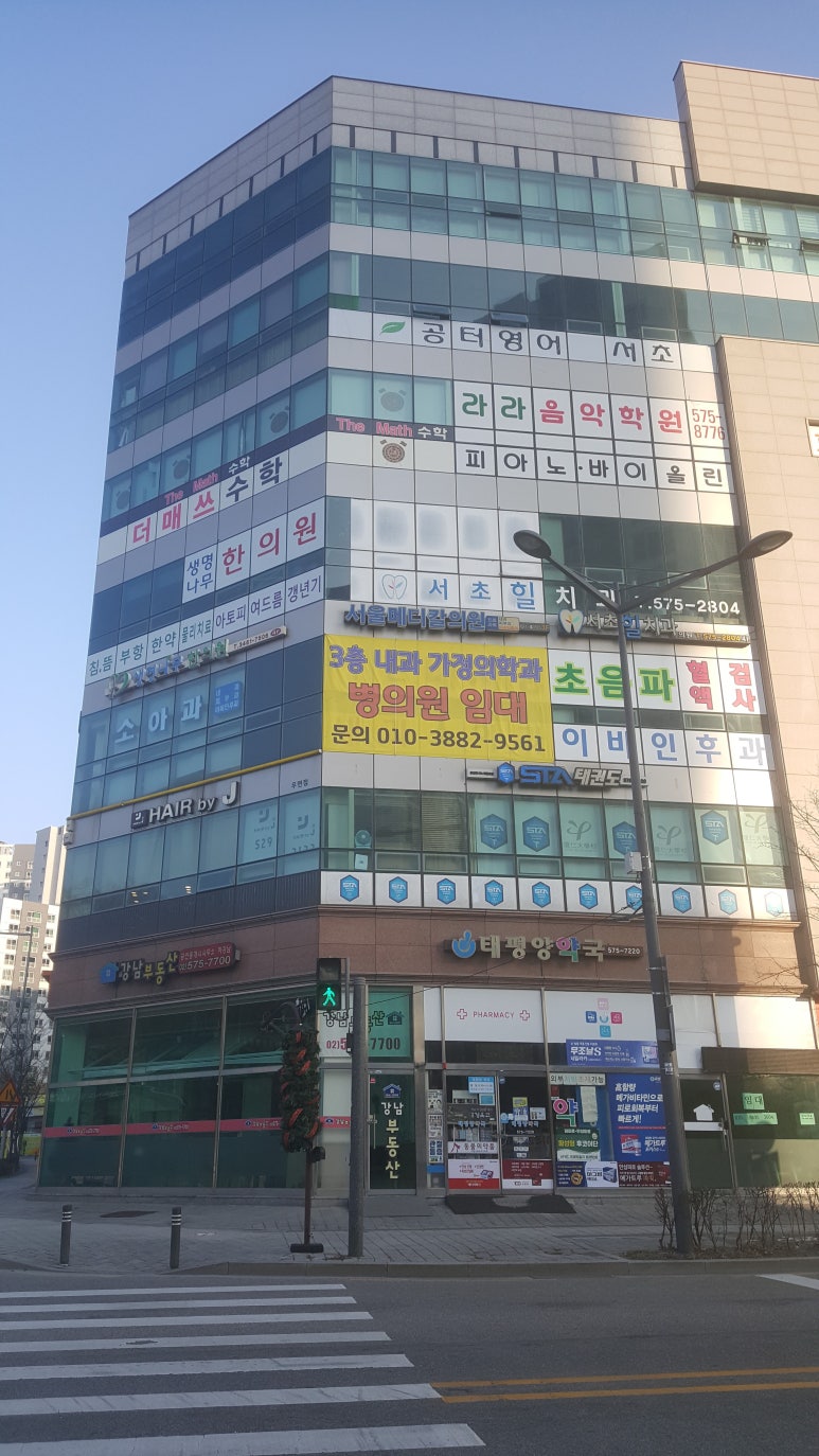 공터영어서초센터 이미지