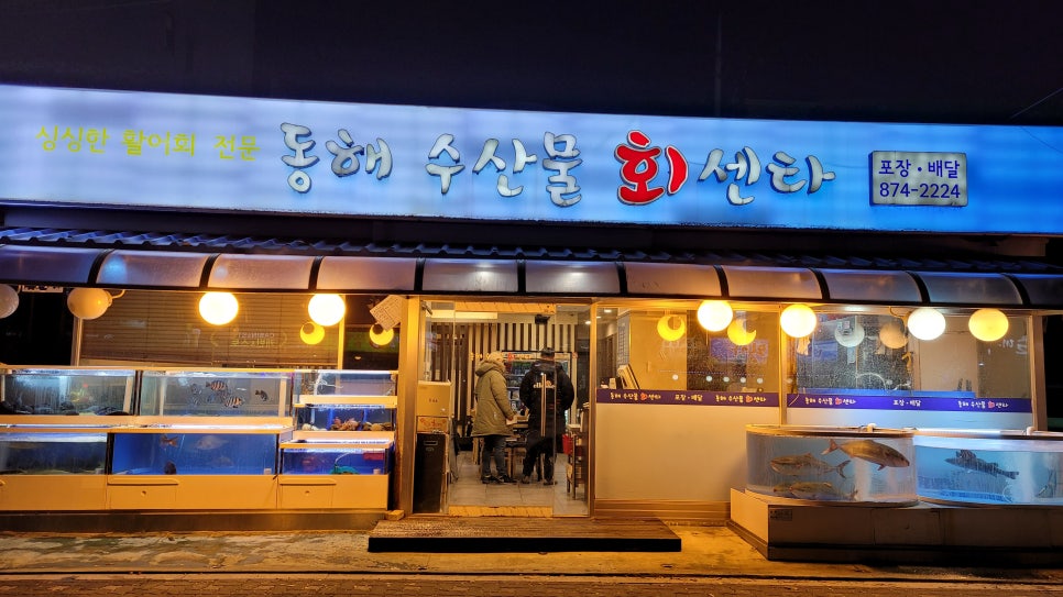 대진회센타 이미지