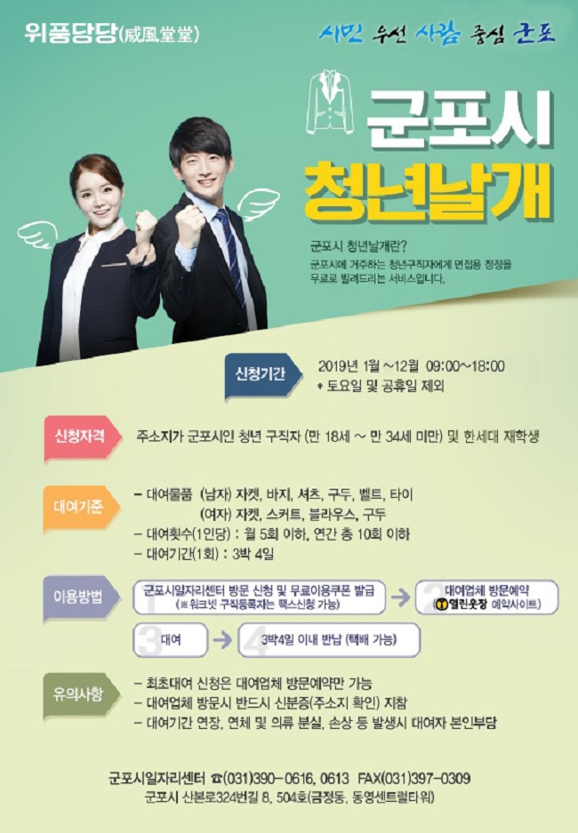 날개옷장 이미지