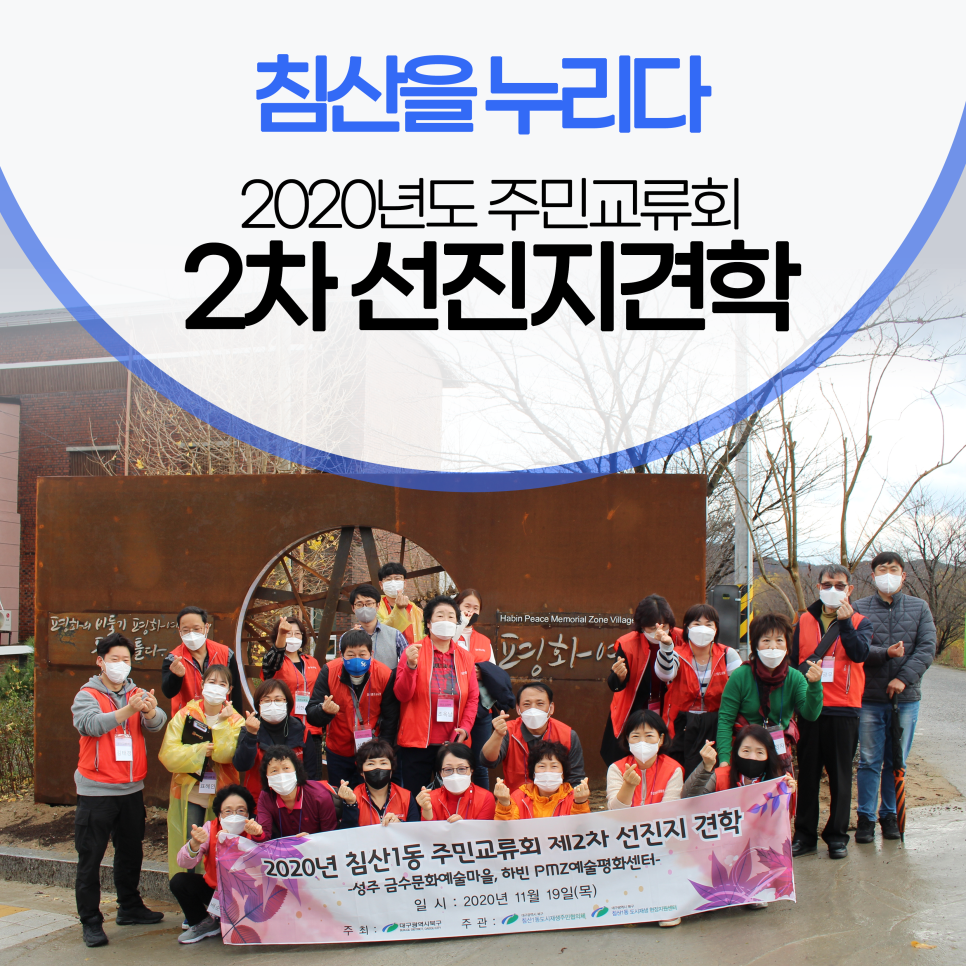 지역문화발전소협동조합 이미지