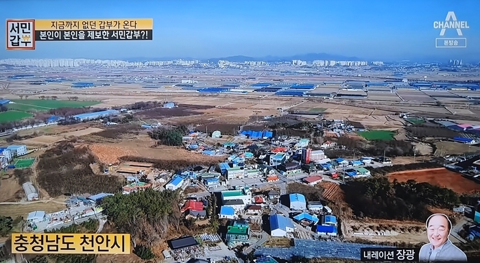 서민갑부반품마트 이미지