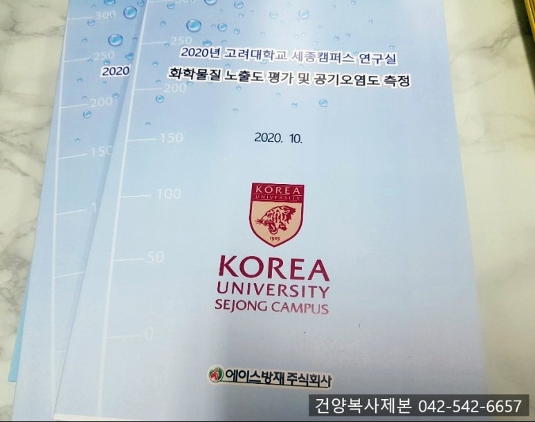 건양복사제본 이미지