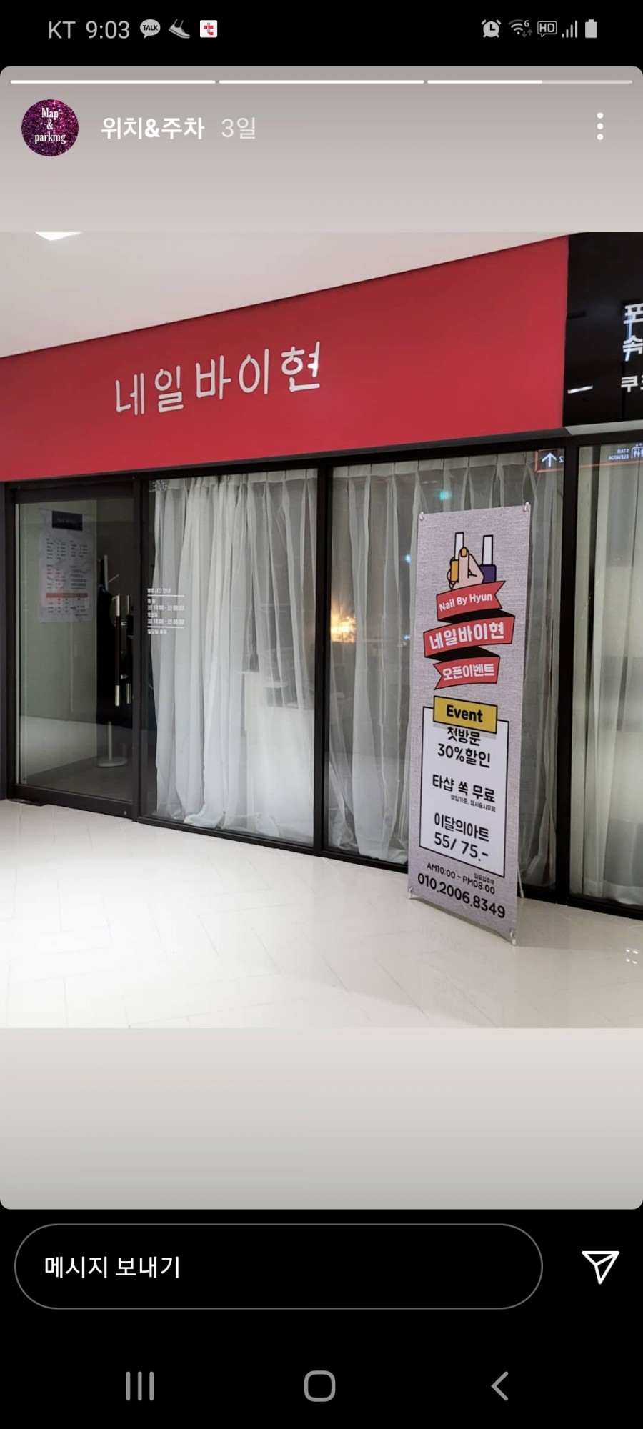 네일바이홍 이미지